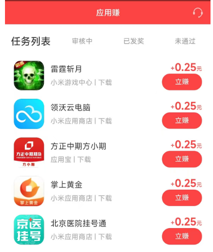 试玩下载注册